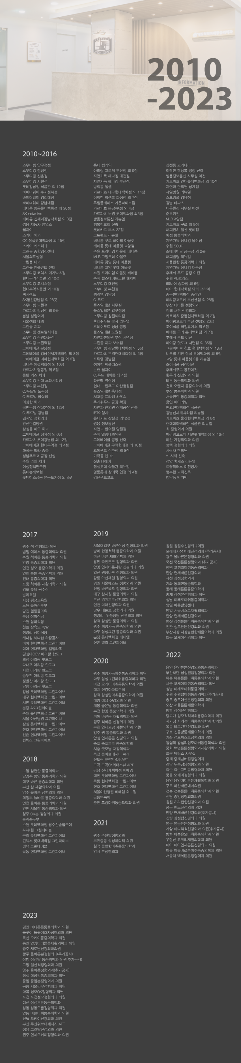 6bfb7073382dfe5e92c5210695a62835_1751874994_3689.png